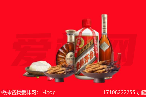焦作市沁阳礼品回收.jpg
