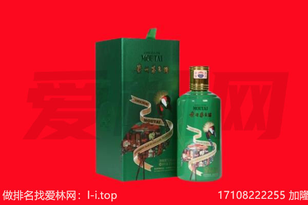焦作市沁阳回收出口茅台酒.jpg