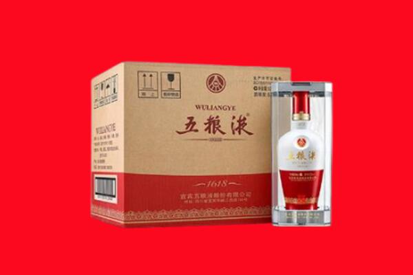 焦作市沁阳回收五粮液