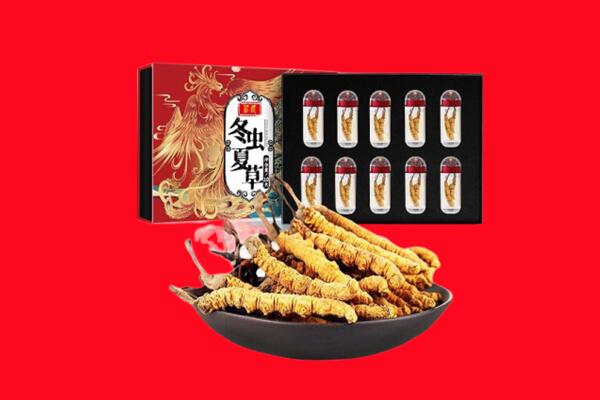 焦作市沁阳回收虫草