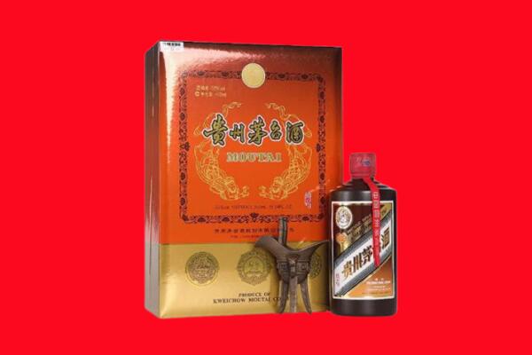 焦作市沁阳回收30年茅台